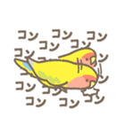 コザクラさんの日常会話（個別スタンプ：35）