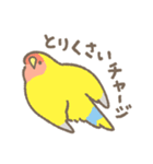 コザクラさんの日常会話（個別スタンプ：37）