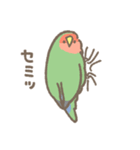 コザクラさんの日常会話（個別スタンプ：39）