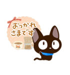 やさしいクロネコ☆色鉛筆飾り（個別スタンプ：7）