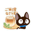 やさしいクロネコ☆色鉛筆飾り（個別スタンプ：8）