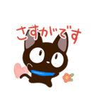 やさしいクロネコ☆色鉛筆飾り（個別スタンプ：10）