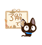 やさしいクロネコ☆色鉛筆飾り（個別スタンプ：11）