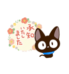 やさしいクロネコ☆色鉛筆飾り（個別スタンプ：12）