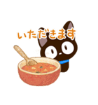 やさしいクロネコ☆色鉛筆飾り（個別スタンプ：13）