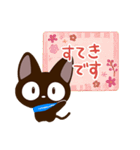 やさしいクロネコ☆色鉛筆飾り（個別スタンプ：15）