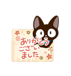 やさしいクロネコ☆色鉛筆飾り（個別スタンプ：21）