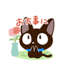 やさしいクロネコ☆色鉛筆飾り（個別スタンプ：22）