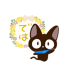 やさしいクロネコ☆色鉛筆飾り（個別スタンプ：26）