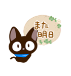 やさしいクロネコ☆色鉛筆飾り（個別スタンプ：29）