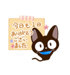 やさしいクロネコ☆色鉛筆飾り（個別スタンプ：31）