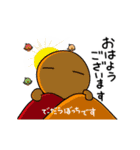 妖怪の詰め合わせ 3（個別スタンプ：1）