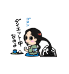 妖怪の詰め合わせ 3（個別スタンプ：2）