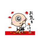 妖怪の詰め合わせ 3（個別スタンプ：3）