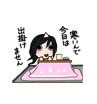 妖怪の詰め合わせ 3（個別スタンプ：4）