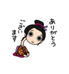 妖怪の詰め合わせ 3（個別スタンプ：5）