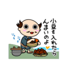 妖怪の詰め合わせ 3（個別スタンプ：7）