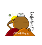 妖怪の詰め合わせ 3（個別スタンプ：10）