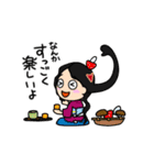 妖怪の詰め合わせ 3（個別スタンプ：13）