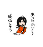 妖怪の詰め合わせ 3（個別スタンプ：17）