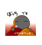 妖怪の詰め合わせ 3（個別スタンプ：18）