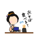 妖怪の詰め合わせ 3（個別スタンプ：20）