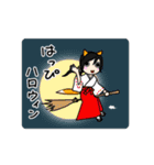 妖怪の詰め合わせ 3（個別スタンプ：24）