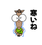 クリクリおめめのお馬さん（個別スタンプ：3）