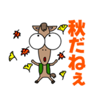 クリクリおめめのお馬さん（個別スタンプ：7）