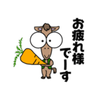 クリクリおめめのお馬さん（個別スタンプ：9）
