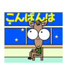 クリクリおめめのお馬さん（個別スタンプ：10）