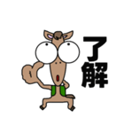 クリクリおめめのお馬さん（個別スタンプ：12）