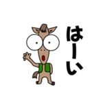 クリクリおめめのお馬さん（個別スタンプ：14）
