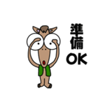 クリクリおめめのお馬さん（個別スタンプ：17）