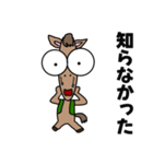 クリクリおめめのお馬さん（個別スタンプ：19）