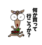 クリクリおめめのお馬さん（個別スタンプ：20）