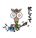 クリクリおめめのお馬さん（個別スタンプ：21）