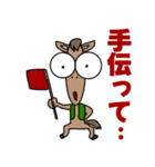 クリクリおめめのお馬さん（個別スタンプ：24）