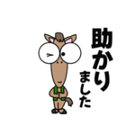 クリクリおめめのお馬さん（個別スタンプ：25）