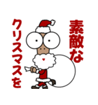 クリクリおめめのお馬さん（個別スタンプ：31）