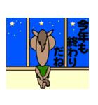 クリクリおめめのお馬さん（個別スタンプ：32）