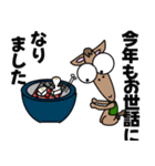 クリクリおめめのお馬さん（個別スタンプ：33）