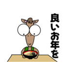 クリクリおめめのお馬さん（個別スタンプ：34）