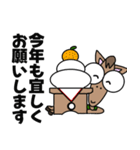 クリクリおめめのお馬さん（個別スタンプ：36）