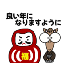 クリクリおめめのお馬さん（個別スタンプ：37）