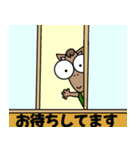 クリクリおめめのお馬さん（個別スタンプ：39）