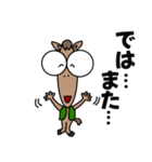 クリクリおめめのお馬さん（個別スタンプ：40）
