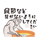 鳥獣戯画【年末年始の巻】（個別スタンプ：16）