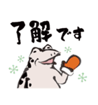 鳥獣戯画【年末年始の巻】（個別スタンプ：19）