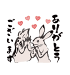 鳥獣戯画【年末年始の巻】（個別スタンプ：20）